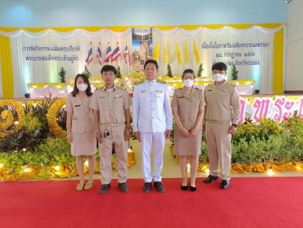 ไฟล์แนบ การประปาส่วนภูมิภาคสาขาปากน้ำประแสร์ ร่วมกิจกรรมเฉลิมพระเกียรติพระบาทสมเด็จพระเจ้าอยู่หัว