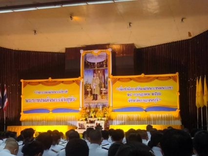 ไฟล์แนบ กปภ.สาขากาญจนบุรี เข้าร่วมกิจกรรมเฉลิมพระเกียรติพระบาทสมเด็จพระเจ้าอยู่หัว