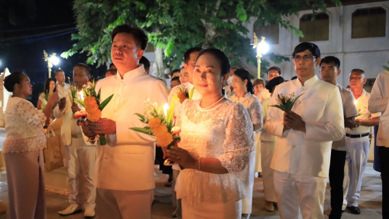 ไฟล์แนบ เข้าร่วมพิธีเวียนเทียนเนื่องในเทศกาลวันอาสาฬหบูชาและวันเข้าพรรษา ประจำปี 2566