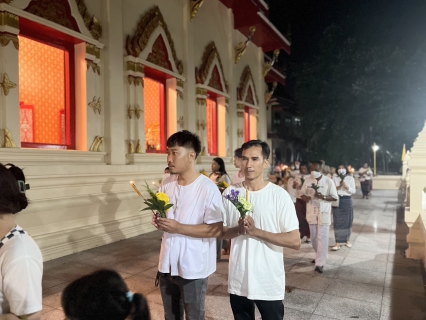 ไฟล์แนบ เข้าร่วมพิธีเวียนเทียนเนื่องในเทศกาลวันอาสาฬหบูชาและวันเข้าพรรษา ประจำปี 2566
