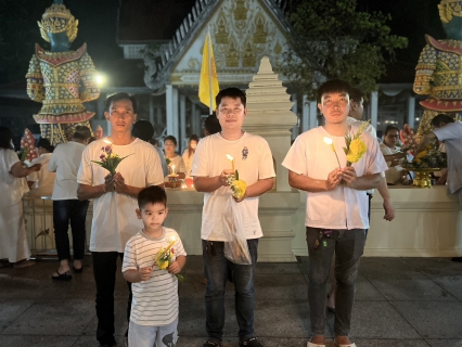 ไฟล์แนบ เข้าร่วมพิธีเวียนเทียนเนื่องในเทศกาลวันอาสาฬหบูชาและวันเข้าพรรษา ประจำปี 2566