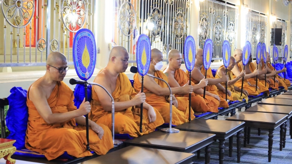 ไฟล์แนบ เข้าร่วมพิธีเวียนเทียนเนื่องในเทศกาลวันอาสาฬหบูชาและวันเข้าพรรษา ประจำปี 2566