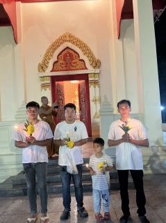 ไฟล์แนบ เข้าร่วมพิธีเวียนเทียนเนื่องในเทศกาลวันอาสาฬหบูชาและวันเข้าพรรษา ประจำปี 2566