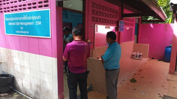 ไฟล์แนบ กปภ.สาขากาญจนบุรี ตรวจสอบระบบน้ำประปาในสถานที่พักนักกีฬา