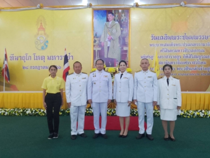 ไฟล์แนบ กปภ.สาขาสามพราน ร่วมพิธีถวายเครื่องราชสักการะและวางพานพุ่ม และพิธีจุดเทียนถวายพระพรชัยมงคล เฉลิมพระเกียรติพระบาทสมเด็จพระเจ้าอยู่หัว  เนื่องในโอกาสมหามงคลเฉลิมพระชนมพรรษา