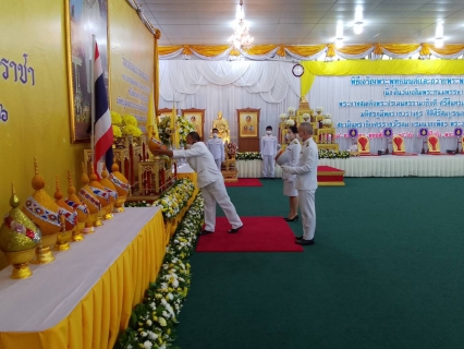 ไฟล์แนบ กปภ.สาขาสามพราน ร่วมพิธีถวายเครื่องราชสักการะและวางพานพุ่ม และพิธีจุดเทียนถวายพระพรชัยมงคล เฉลิมพระเกียรติพระบาทสมเด็จพระเจ้าอยู่หัว  เนื่องในโอกาสมหามงคลเฉลิมพระชนมพรรษา