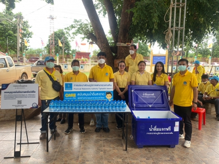 ไฟล์แนบ กปภ.สาขาตะพานหิน ร่วมกิจกรรมจิตอาสาเฉลิมพระเกียรติพระบาทสมเด็จพระเจ้าอยู่หัว เนื่องในโอกาสวันเฉลิมพระชนมพรรษา 28 กรกฎาคม 2566