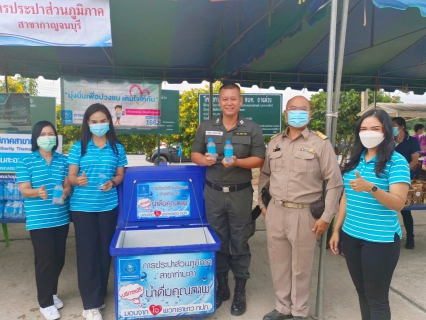 ไฟล์แนบ กปภ.สาขาท่ามะกา ร่วมโครงการจังหวัดเคลื่อนที่  "บำบัดทุกข์ บำรุงสุข สร้างรอยยิ้มให้ประชาชน" ครั้งที่ 11 ประจำปีงบประมาณ 2566 