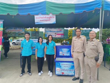 ไฟล์แนบ กปภ.สาขาท่ามะกา ร่วมโครงการจังหวัดเคลื่อนที่  "บำบัดทุกข์ บำรุงสุข สร้างรอยยิ้มให้ประชาชน" ครั้งที่ 11 ประจำปีงบประมาณ 2566 