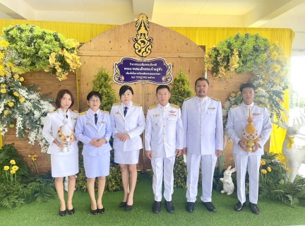 ไฟล์แนบ กปภ.สาขาขลุง เข้าร่วมพิธีทำบุญถวายพระราชกุศล พิธีถวายเครื่องราชสักการะพร้อมวางพานพุ่ม และพิธีจุดเทียนถวายพระพรชัยมงคลในกิจกรรมเฉลิมพระเกียรติพระบาทสมเด็จพระเจ้าอยู่หัว เนื่องในโอกาสวันเฉลิมพระชนมพรรษา 28 กรกฎาคม 2566