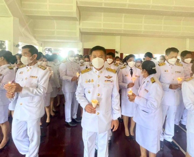 ไฟล์แนบ กปภ.สาขาขลุง เข้าร่วมพิธีทำบุญถวายพระราชกุศล พิธีถวายเครื่องราชสักการะพร้อมวางพานพุ่ม และพิธีจุดเทียนถวายพระพรชัยมงคลในกิจกรรมเฉลิมพระเกียรติพระบาทสมเด็จพระเจ้าอยู่หัว เนื่องในโอกาสวันเฉลิมพระชนมพรรษา 28 กรกฎาคม 2566