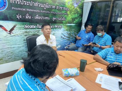 ไฟล์แนบ กปภ.สาขาขลุง จัดกิจกรรมถ่ายทอดความรู้โปรแกรมติดตามมาตรวัดน้ำ  0 ลบ.ม. ให้แก่หัวหน้างาน พนักงานและลูกจ้างในสังกัด เพื่อเตรียมความพร้อมในการลงพื้นที่เชิงรุกตรวจสอบมาตรวัดน้ำ 0 ลบ.ม. ในพื้นที่รับผิดชอบ