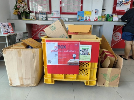 ไฟล์แนบ กปภ.สาขาภูเก็ต ร่วมส่งมอบกล่องและซองกระดาษ ให้แก่ บจก.ไปรษณีย์ไทย ภายใต้แคมเปญ reBOX "กล่อง BOX บุญ เพื่อคนพิการ"