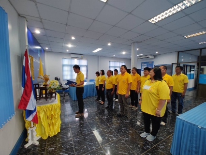 ไฟล์แนบ การประปาส่วนภูมิภาคสาขาพิษณุโลก จัดพิธีถวายสัตย์ปฏิญาณเพื่อเป็นข้าราชการที่ดีและพลังของแผ่นดิน ประจำปี 2566 