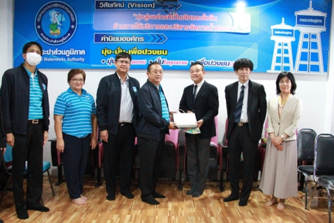 ไฟล์แนบ กปภ.ข.6 ให้การต้อนรับผู้เชี่ยวชาญจาก Saitama ร่วมประชุมโครงการยกระดับการพัฒนาทรัพยากรมนุษย์สำหรับกิจการประปาในประเทศไทยฯ 