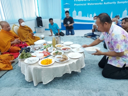 ไฟล์แนบ กปภ.สาขาสามพราน จัดพิธีทำบุญสำนักงานประจำปี 2566