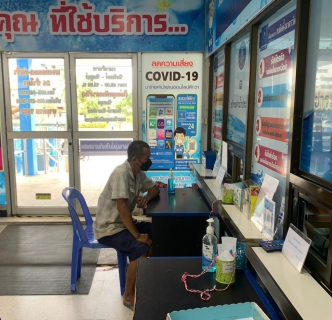 ไฟล์แนบ กปภ.สาขาปากพนัง ขยายเวลาการให้บริการรับชำระค่าน้ำประปานอกเวลา 