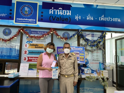 ไฟล์แนบ แอดไลน์ "PWA LINE OFFICIAL" บริการครบ จบ ในที่เดียว !               