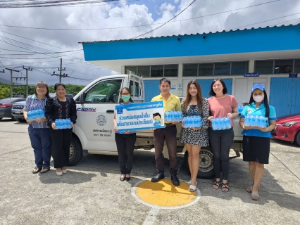 ไฟล์แนบ กปภ.สาขาภูเก็ต สนับสนุนน้ำดื่มบรรจุขวดตราสัญลักษณ์ กปภ.เนื่องในกิจกรรมต้อนรับขบวนแห่เสาหลักเมือง จังหวัดภูเก็ต