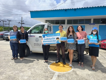 ไฟล์แนบ กปภ.สาขาภูเก็ต สนับสนุนน้ำดื่มบรรจุขวดตราสัญลักษณ์ กปภ.เนื่องในกิจกรรมต้อนรับขบวนแห่เสาหลักเมือง จังหวัดภูเก็ต