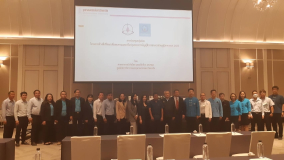 ไฟล์แนบ การประชุมกลุ่มย่อย โครงการ "จ้างที่ปรึกษาเพื่อทบทวนและปรับปรุง พ.ร.บ.กปภ."