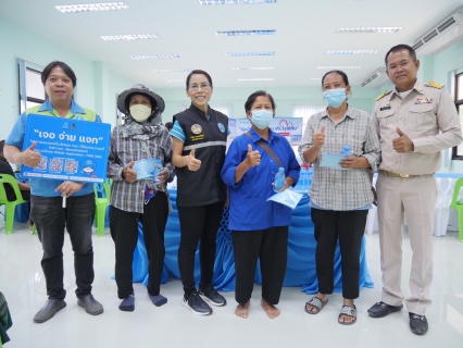 ไฟล์แนบ กปภ.สาขาราชบุรี  "พร้อมลุยเป็นทีม..ทำงานเชิงรุกเพิ่มลูกค้าใหม่  ในโครงการมุ่งมั่นเพื่อปวงชนเติมใจให้กัน