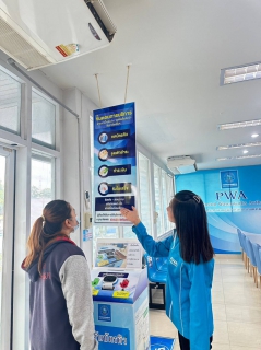 ไฟล์แนบ BA.กำแพงเพชร ไฟแรง !! มัดใจลูกค้าสร้างประทับใจตั้งแต่แรกพบ  " ชวนประหยัดน้ำ " สร้างแต้มต่อปากต่อปาก  