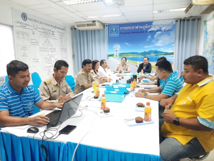 ไฟล์แนบ การประปาส่วนภูมิภาคสาขากระบี่ รับการตรวจติดตามผลการดำเนินงาน โครงการจัดการน้ำสะอาด : WSP ประจำปี 2566