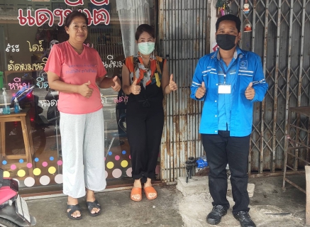 ไฟล์แนบ มาตรไม่หมุน โทรแจ้งประปา ส่ง Mr.ประปา กำแพงเพชร แก้ไขทันใจ