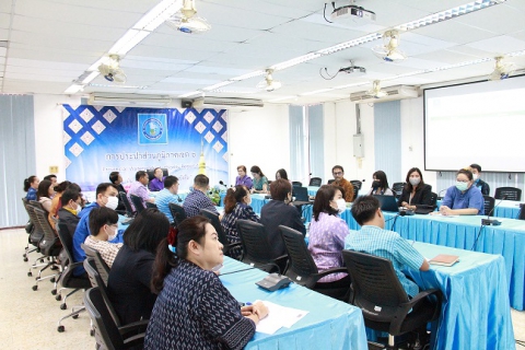 ไฟล์แนบ กปภ.ข.6 ประชุมเปิดการตรวจสอบของสำนักตรวจสอบประจำปี 2566