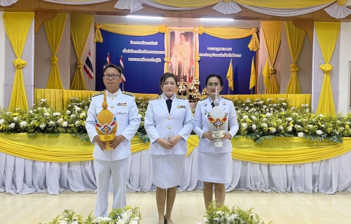 ไฟล์แนบ กปภ.สาขาเทิง ร่วมพิธีถวายเครื่องราชสักการะ วางพานพุ่มและพิธีจุดเทียนชัยถวายพระพรชัยมงคล เนื่องในโอกาสวันเฉลิมพระชนมพรรษาพระบาทสมเด็จพระเจ้าอยู่หัว รัชกาลที่ 10