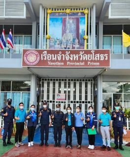 ไฟล์แนบ กปภ. เฝ้าระวังคุณภาพน้ำอุปโภคบริโภค ในเรือนจำและทัณฑสถานทั่วประเทศ