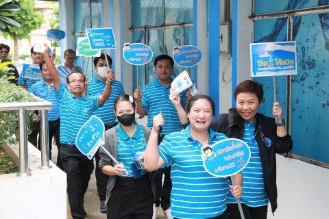 ไฟล์แนบ กรจ.6 จัดกิจกรรมโครงการ DSM INSIDE รณรงค์การใช้น้ำอย่างประหยัด ปี 2566