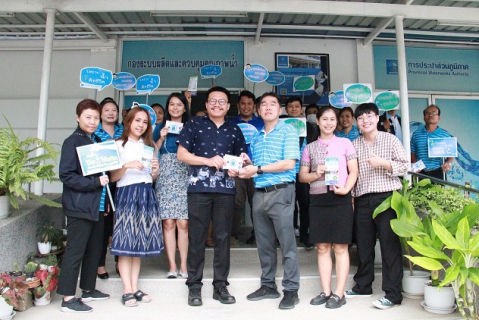 ไฟล์แนบ กรจ.6 จัดกิจกรรมโครงการ DSM INSIDE รณรงค์การใช้น้ำอย่างประหยัด ปี 2566