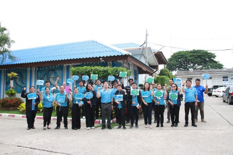 ไฟล์แนบ กรจ.6 จัดกิจกรรมโครงการ DSM INSIDE รณรงค์การใช้น้ำอย่างประหยัด ปี 2566