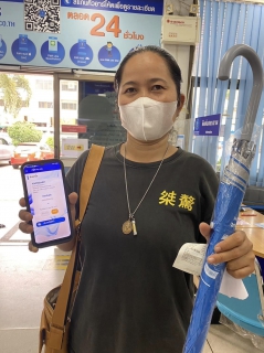 ไฟล์แนบ การประปาส่วนภูมิภาคสาขาขอนแก่น (ชั้นพิเศษ) จัดกิจกรรม 8.8 ดีลเด็ด กับของแถมโดนใจ