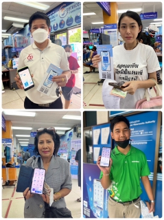 ไฟล์แนบ การประปาส่วนภูมิภาคสาขาขอนแก่น (ชั้นพิเศษ) จัดกิจกรรม 8.8 ดีลเด็ด กับของแถมโดนใจ