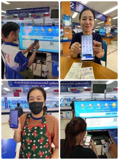 ไฟล์แนบ การประปาส่วนภูมิภาคสาขาขอนแก่น (ชั้นพิเศษ) จัดกิจกรรม 8.8 ดีลเด็ด กับของแถมโดนใจ