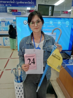 ไฟล์แนบ การประปาส่วนภูมิภาคสาขาขอนแก่น (ชั้นพิเศษ) จัดกิจกรรม 8.8 ดีลเด็ด กับของแถมโดนใจ