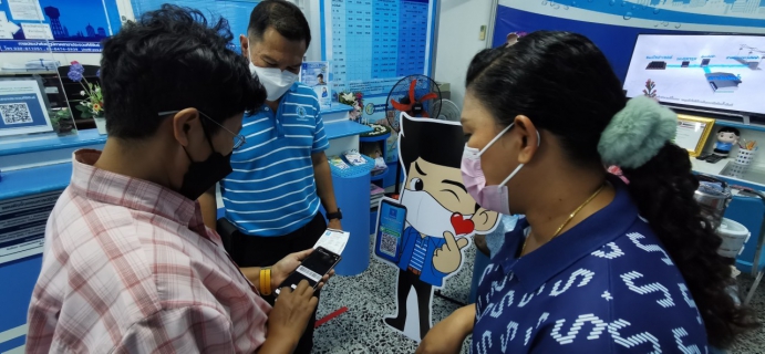 ไฟล์แนบ กปภ.สาขาประจวบคีรีขันธ์ จัดกิจกรรมพิเศษ Promotion 8.8 จ่ายปั๊บ รับโชค