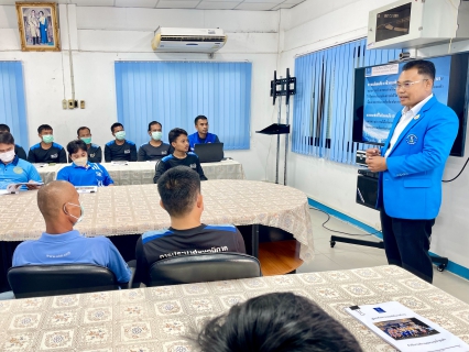 ไฟล์แนบ กปภ.สาขาสงขลา จัดอบรมให้ความรู้ความเข้าใจในข้อกำหนดและคู่มือและมาตรฐานด้านความปลอดภัยในการทำงาน