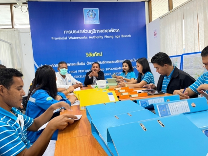 ไฟล์แนบ กปภ.สาขาพังงา ให้การต้อนรับคณะกรรมการตรวจประเมินผลการดำเนินงาน โครงการจัดการน้ำสะอาด : WSP ปี 2566