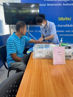 ไฟล์แนบ กปภ.สาขาพังงา ตรวจสุขภาพประจำปี 2566