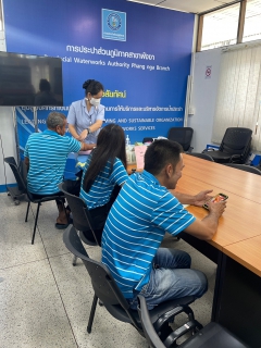 ไฟล์แนบ กปภ.สาขาพังงา ตรวจสุขภาพประจำปี 2566