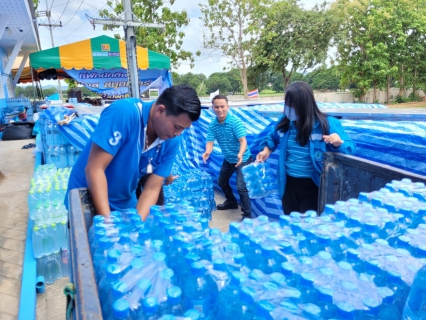 ไฟล์แนบ กปภ.สาขากาญจนบุรี สนับสนุนน้ำดื่มตราสัญลักษณ์ กปภ.เพื่อใช้ในการแข่งขันกีฬาแห่งชาติ