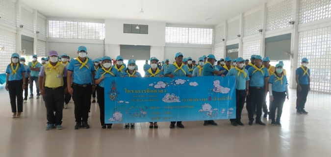 ไฟล์แนบ การประปาส่วนภูมิภาคสาขาระโนด กิจกรรมจิตอาสาพัฒนา เฉลิมพระเกียรติสมเด็จพระนางเจ้าสิริกิติ์ พระบรมราชินีนาถ พระบรมราชชนนีพันปีหลวง เนื่องในโอกาสวันเฉลิมพระชนมพรรษา 12 สิงหาคม 2566