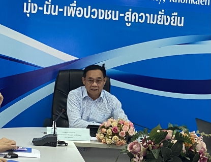 ไฟล์แนบ กปภ.สาขาขอนแก่น (พ)ประชุมซักซ้อมการดำเนินงาน ปี 2566 เพื่อให้บรรลุตามเป้าหมายที่ กปภ. กำหนด 