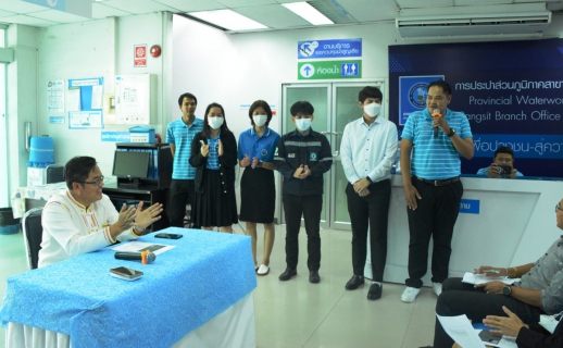 ไฟล์แนบ กปภ.สาขารังสิต(พ) จัดกิจกรรมสนทนายามเช้า (Morning Talk) ประจำเดือน สิงหาคม 2566