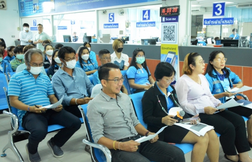 ไฟล์แนบ กปภ.สาขารังสิต(พ) จัดกิจกรรมสนทนายามเช้า (Morning Talk) ประจำเดือน สิงหาคม 2566