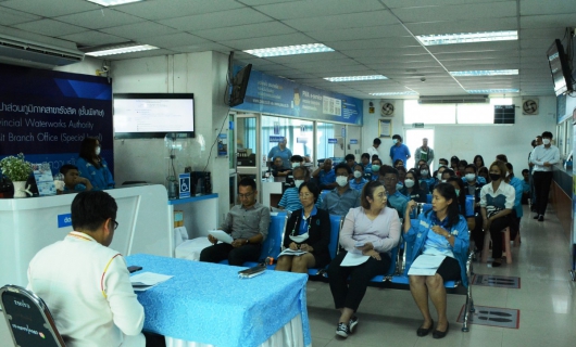 ไฟล์แนบ กปภ.สาขารังสิต(พ) จัดกิจกรรมสนทนายามเช้า (Morning Talk) ประจำเดือน สิงหาคม 2566